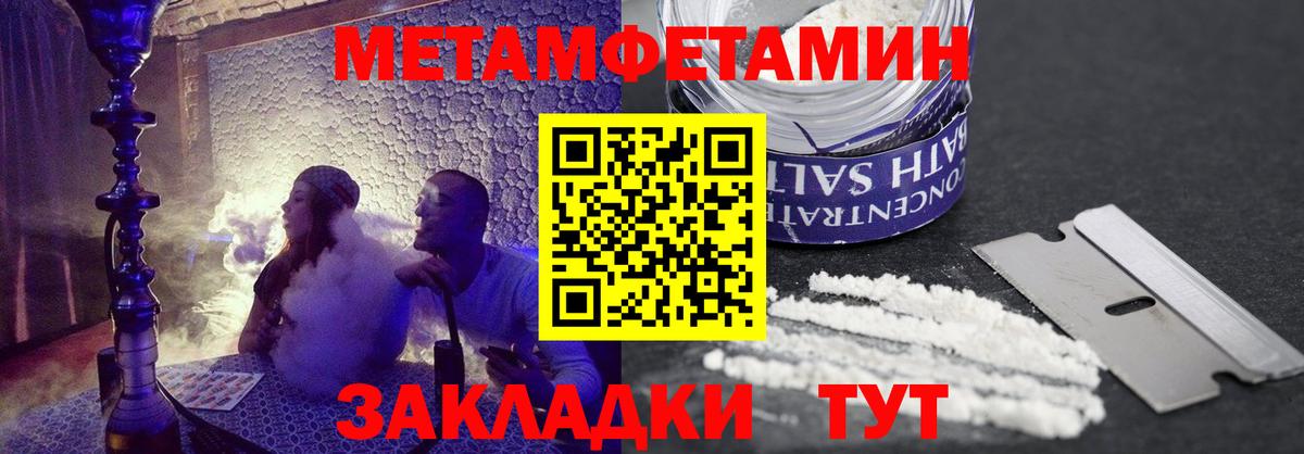 Amphetamine 98%  Амфетамин  нарко площадка какой сайт  Вход с VPN  Новозыбков 