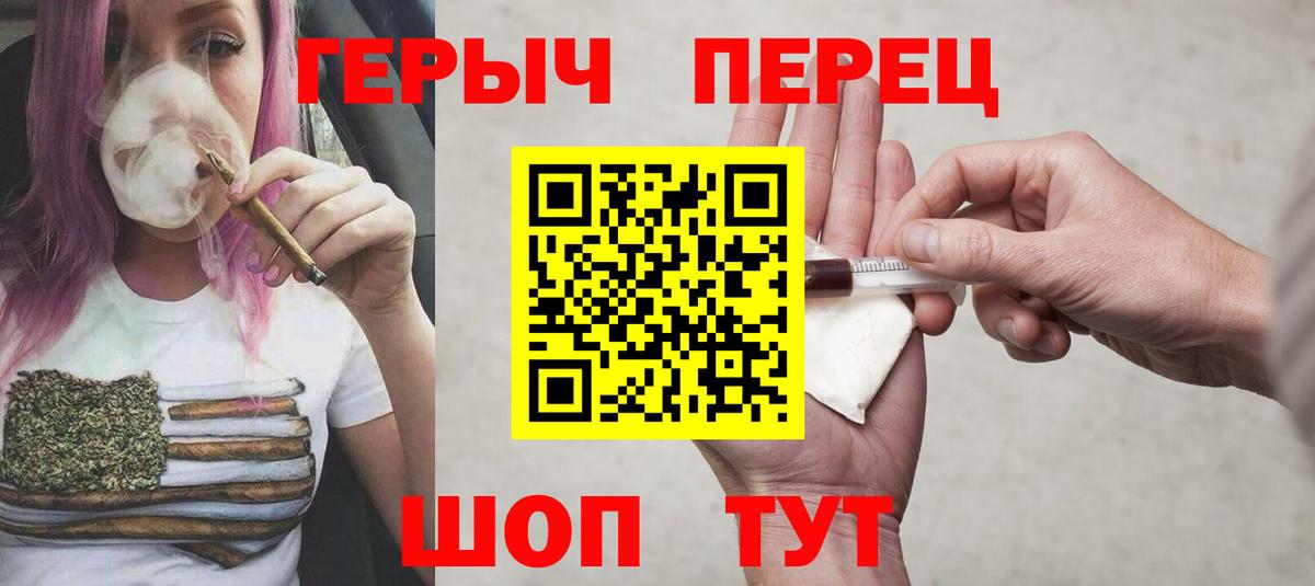 Героин Афган  Вход с VPN  Новозыбков 