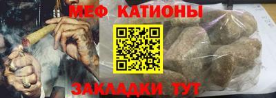мефедрон Первоуральск