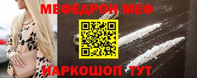 соль ск Гусь-Хрустальный