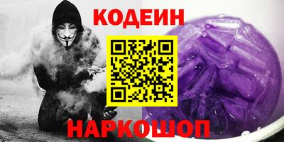 соль ск Гусь-Хрустальный
