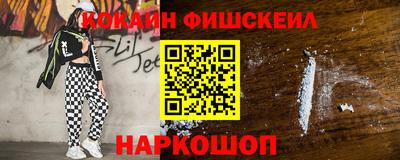 мефедрон VHQ Пенза