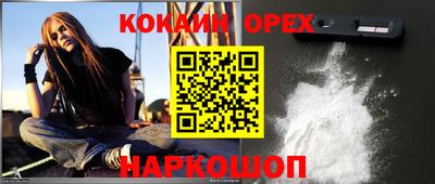 PSILOCYBIN Гусиноозёрск
