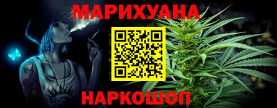 соль ск Гусь-Хрустальный