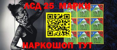 PSILOCYBIN Гусиноозёрск