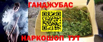 амфетамин Партизанск