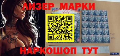соль ск Гусь-Хрустальный