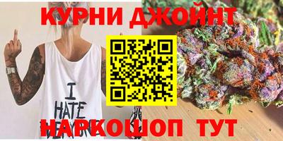 соль ск Гусь-Хрустальный