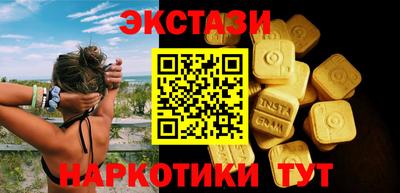 PSILOCYBIN Гусиноозёрск