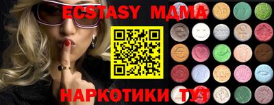 PSILOCYBIN Гусиноозёрск
