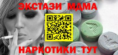 PSILOCYBIN Гусиноозёрск