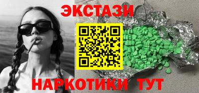 соль ск Гусь-Хрустальный