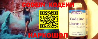 соль ск Гусь-Хрустальный