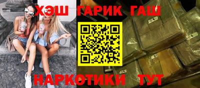 PSILOCYBIN Гусиноозёрск