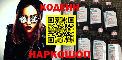соль ск Гусь-Хрустальный
