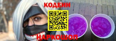 соль ск Гусь-Хрустальный