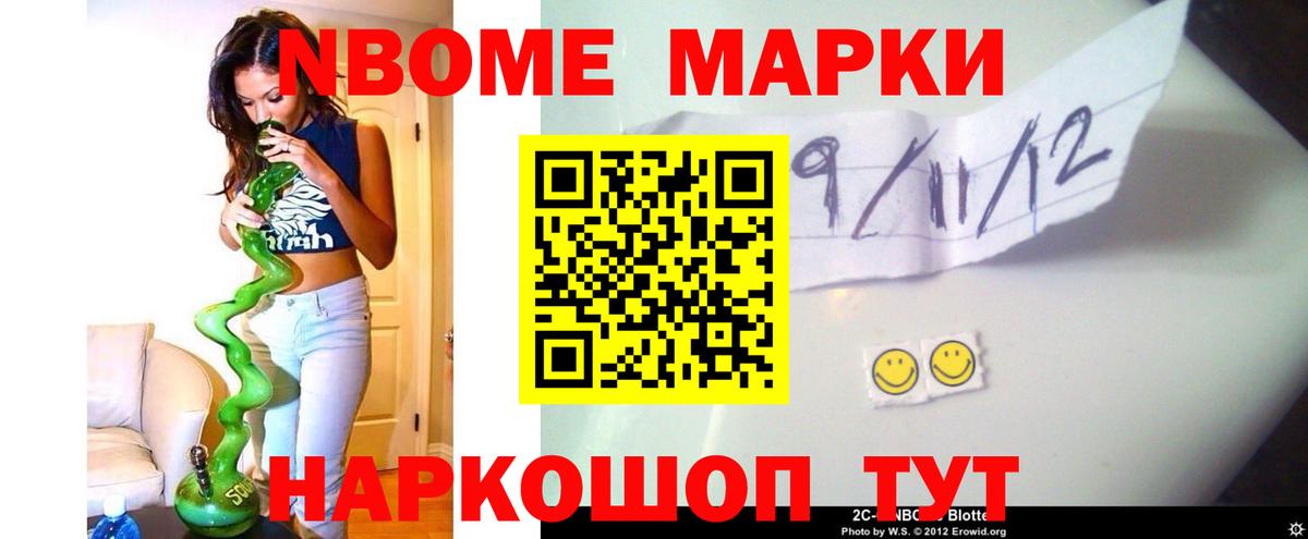 Cocaine Новозыбков