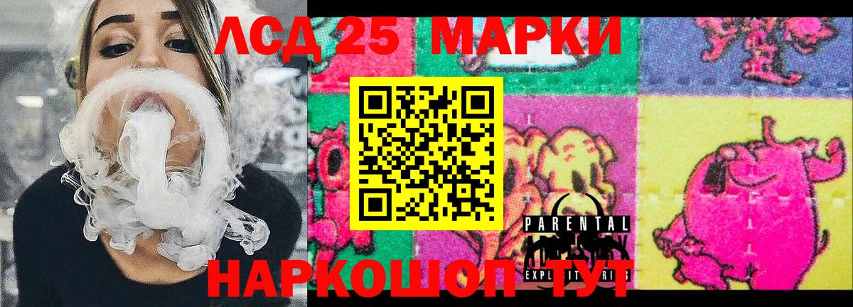 Марки NBOMe 1,5мг Новозыбков