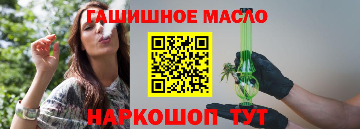 Дистиллят ТГК концентрат Новозыбков