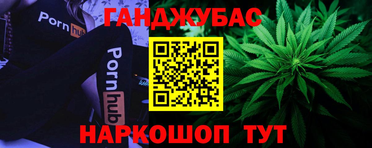МАРИХУАНА Amnesia Новозыбков